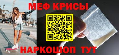 прущий лед Ставрополь