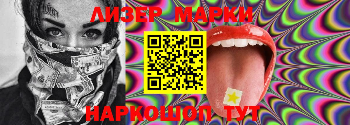 Шатура  ЛСД экстази ecstasy  ЛСД экстази  Вход с VPN 