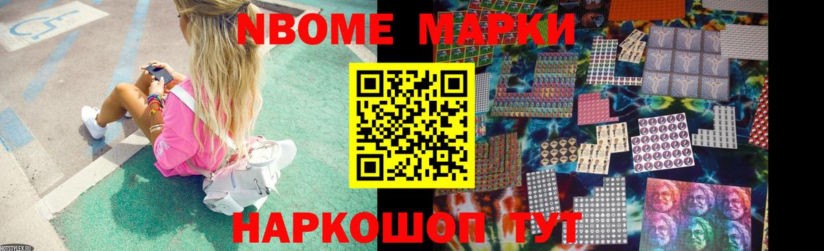 ЛСД экстази кислота Шатура