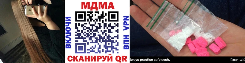 omg tor  Шатура  MDMA молли 