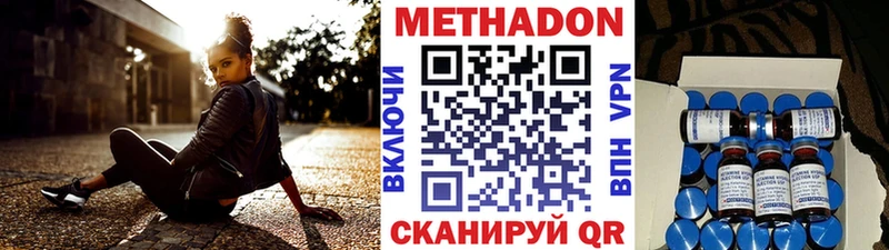 ссылка на мегу как войти  Шатура  Метадон кристалл  что такое наркотик 