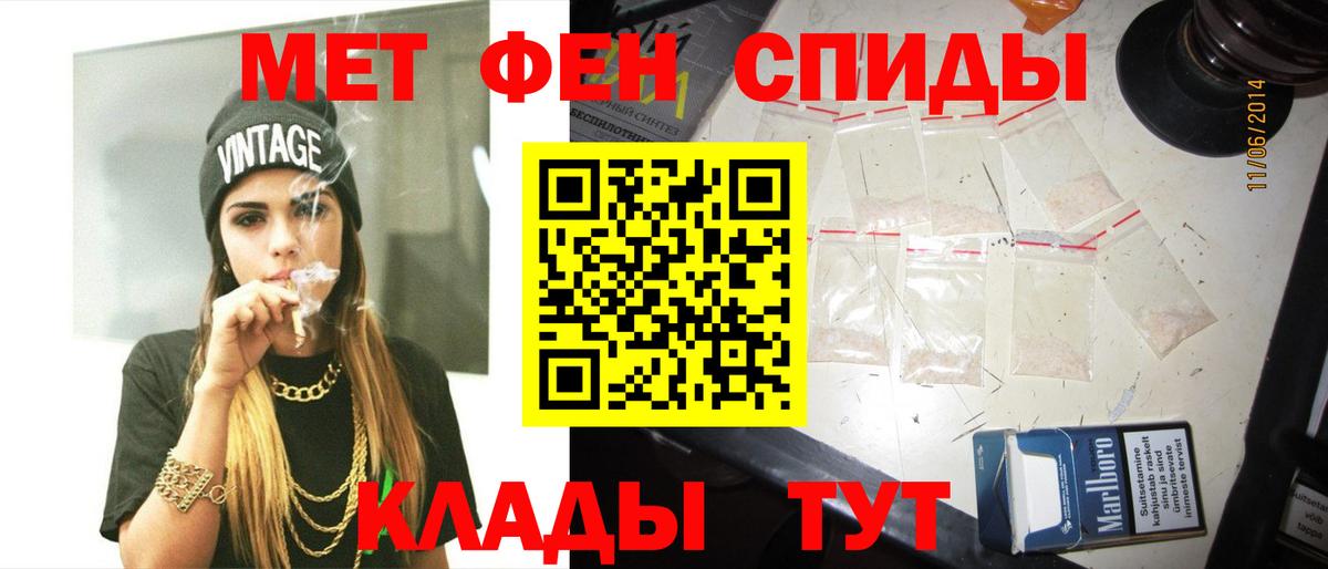 ГАШИШ Шатура