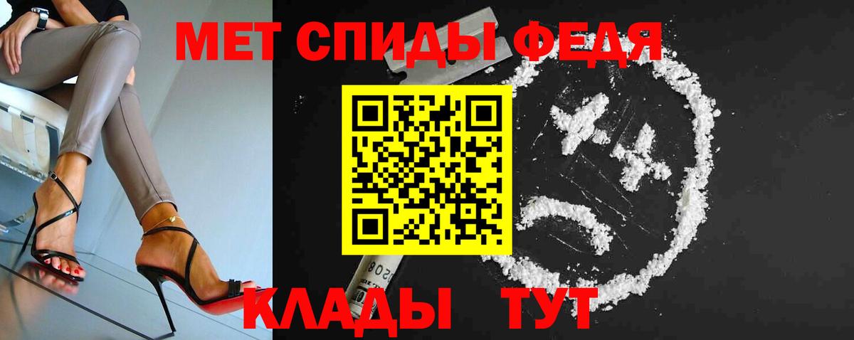 Шатура  МЕТАМФЕТАМИН пудра  Первитин  Вход с VPN  МЕТАМФЕТАМИН пудра 