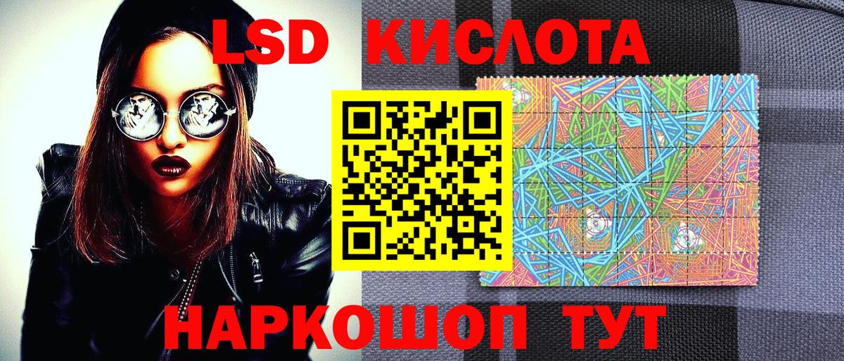 Марки 25I-NBOMe 1,8мг  Марки 25I-NBOMe 1,8мг  Вход с VPN  Шатура 