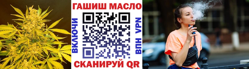ТГК жижа  дарк нет как зайти  блэк спрут ссылки  Шатура  наркота 