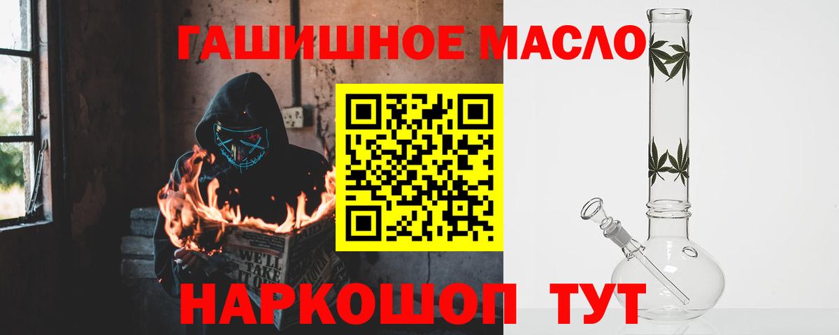 Дистиллят ТГК Wax Шатура
